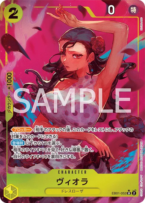 Viola, EB01-052, Parallel 1, Japanese