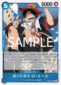 EB02-028 Portgas.D.Ace