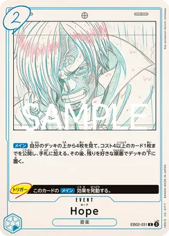 EB02-031 Hope