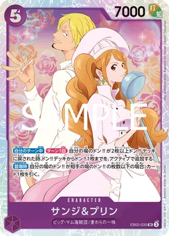 EB02-035 Sanji & Pudding