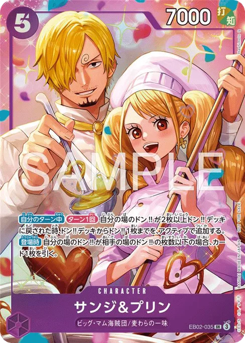 Sanji & Pudding, Anime 25th Collection #EB02-035_p2