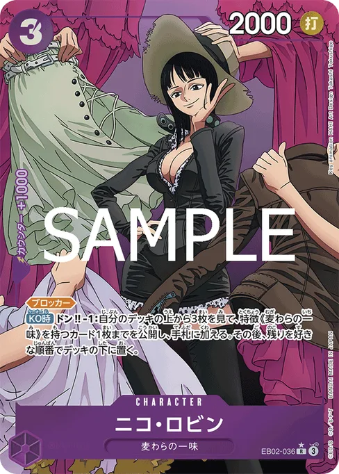 Nico Robin, EB02-036, Parallel 1, Japanese