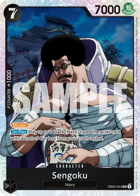 Sengoku, Anime 25th Collection #EB02-044
