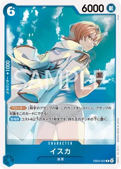 EB03-022 Isuka