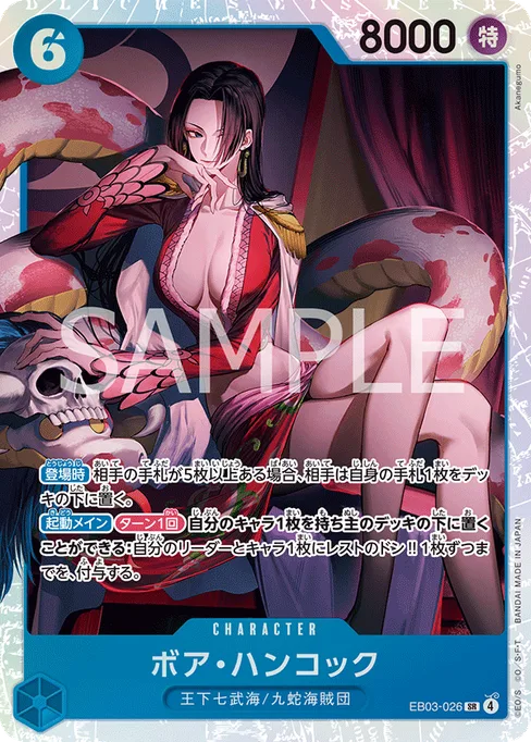 Boa Hancock, EB03-026, Base, Japanese