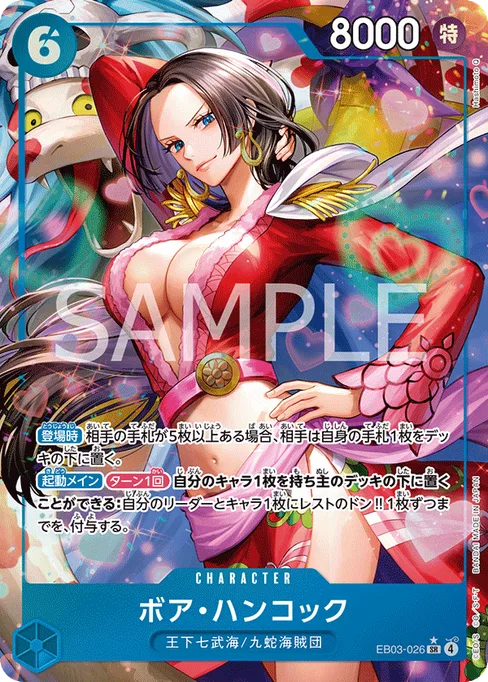 Boa Hancock, EB03-026, Parallel 1, Japanese
