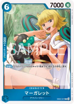 EB03-027 Marguerite