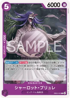 EB03-033 Charlotte Brulee