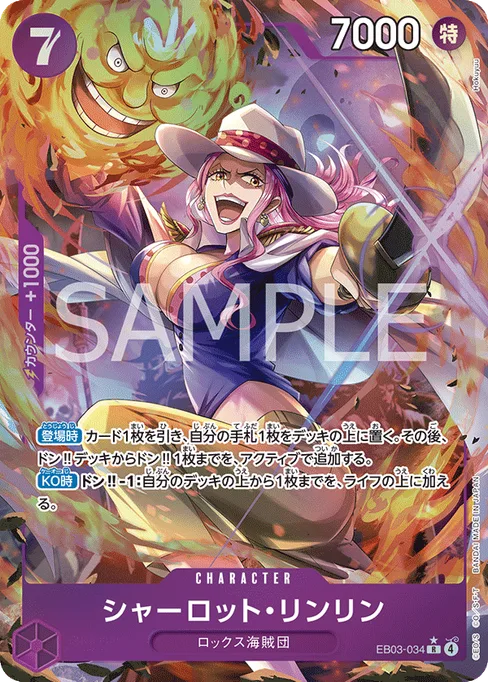 シャーロット・リンリン, EB03-034, Parallel 1, Japanese