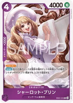 EB03-035 Charlotte Pudding