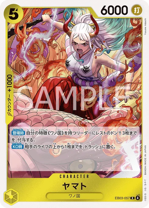 ヤマト, EB03-057, Base, Japanese