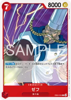 EB04-004 Zeff