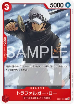 EB04-005 Trafalgar Law