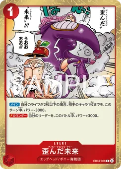 EB04-008 Distorted Future