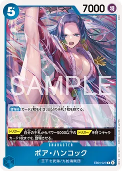 EB04-027 Boa Hancock