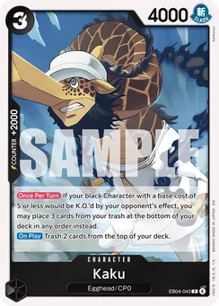Kaku, Normal