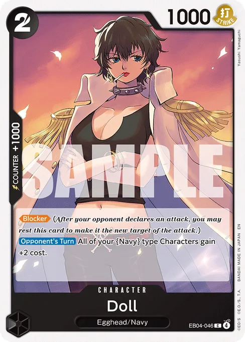 Doll, ADVENTURE ON KAMI'S ISLAND #EB04-046