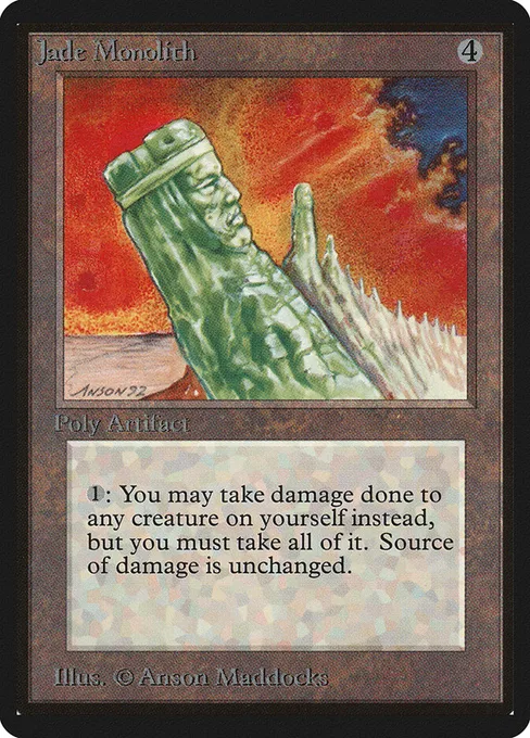 Jade Monolith, Limited Edition Beta #253