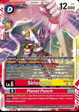 Siriusmon, EX-12: EXTRA BOOSTER DIGITAL WORLD SHAMBALA #EX12-018