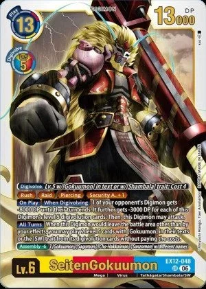 SeitenGokuumon, EX-12: EXTRA BOOSTER DIGITAL WORLD SHAMBALA #EX12-048