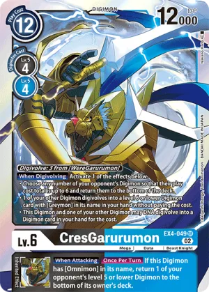 CresGarurumon, EX-04: Theme Booster Alternative Being #EX4-049
