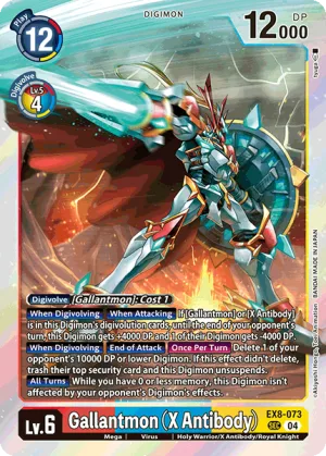 Gallantmon (X Antibody), EX-08: Extra Booster Chain of Liberation #EX8-073