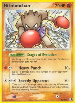 Hitmonchan, Normal