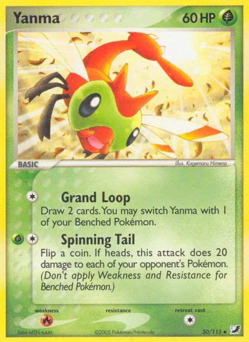 Yanma, Unseen Forces #50