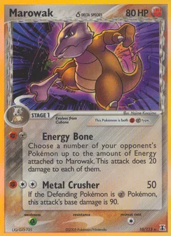 Marowak δ, Holofoil