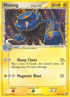 Metang δ, Normal