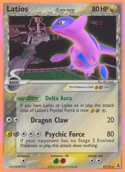 Latios δ, Holofoil