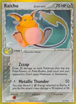Raichu δ, Holofoil