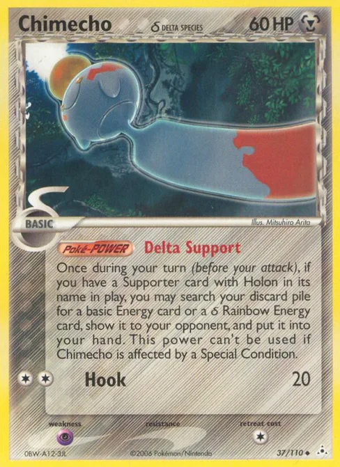 Chimecho δ, Holon Phantoms #37