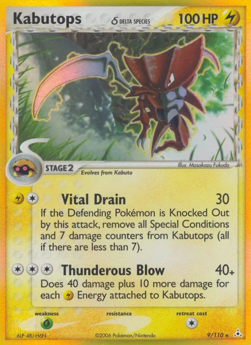 Kabutops δ, Holon Phantoms #9