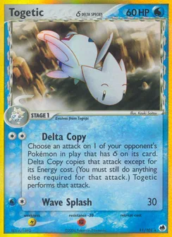 Togetic δ, Holofoil