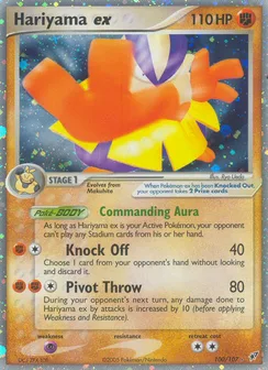 Hariyama ex, Normal