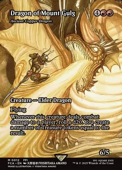 Ancient Copper Dragon, Normal
