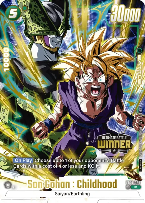 Son Gohan : Childhood, Awakened Pulse #FB01-089_p1