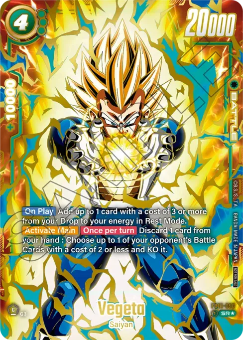 Vegeta, Awakened Pulse #FB01-096_p2