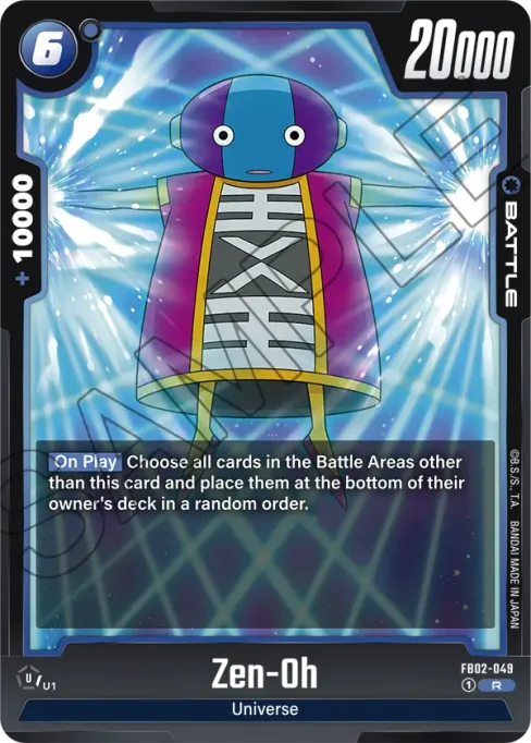 Zen-Oh, Blazing Aura #FB02-049