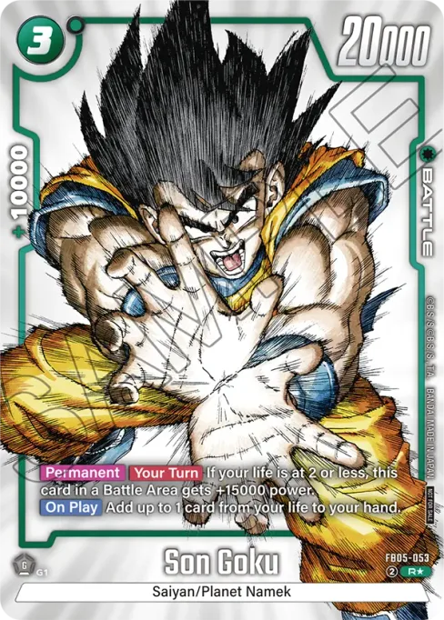 Son Goku, New Adventure #FB05-053_p1