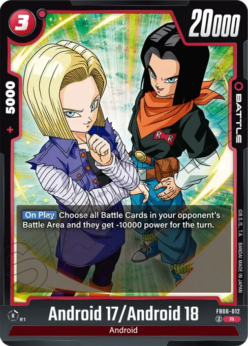 Android 17/Android 18, Rivals Clash #FB06-012