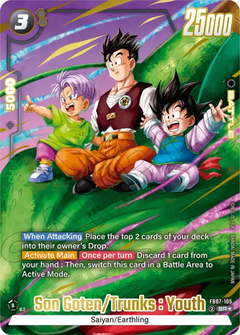 Son Goten/Trunks : Youth, Wish for Shenron #FB07-105_p1