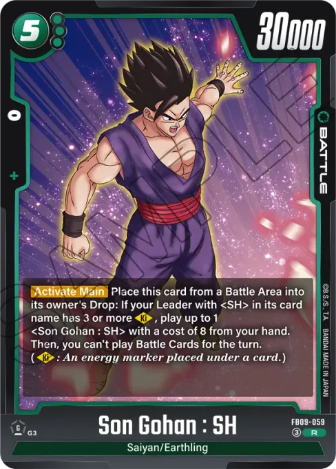Son Gohan : SH, Dual Evolution #FB09-059