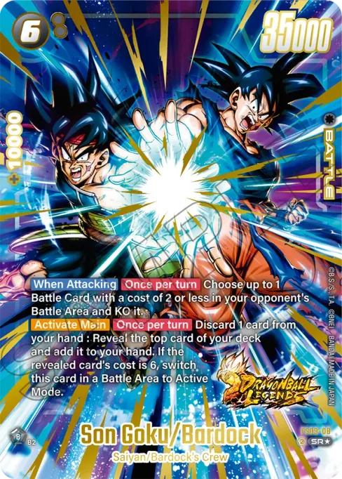 Son Goku/Bardock, Starter Deck EX Shallot #FS09-08_p1