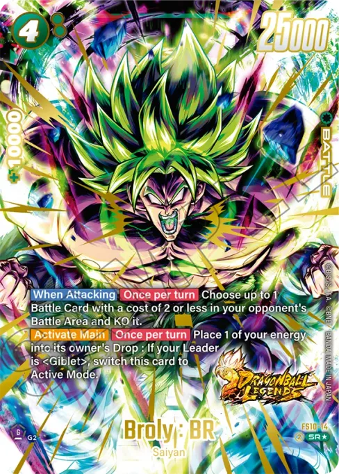 Broly : BR, Starter Deck EX Giblet #FS10-14_p1