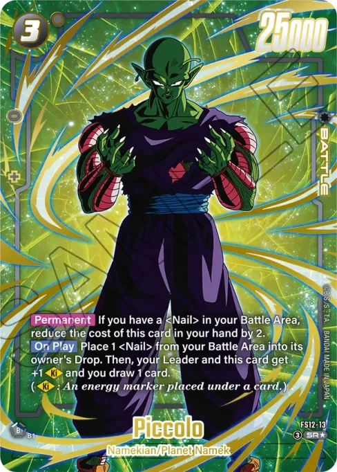 Piccolo, Starter Deck EX the Beat of KI #FS12-13_p1