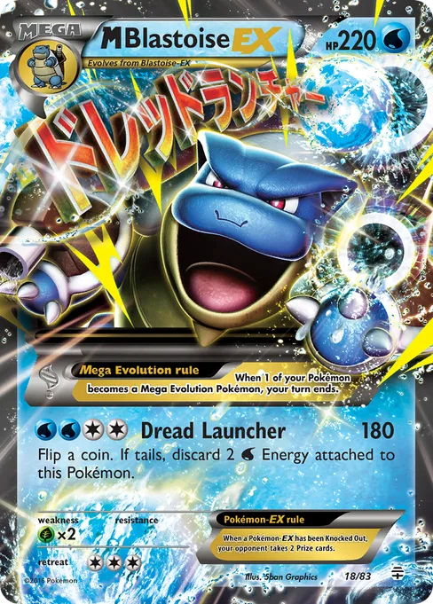 M Blastoise-EX, Generations #18