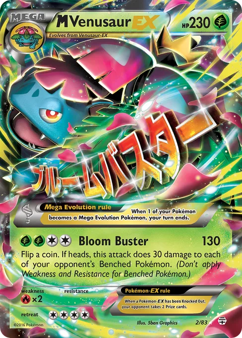 M Venusaur-EX, Generations #2
