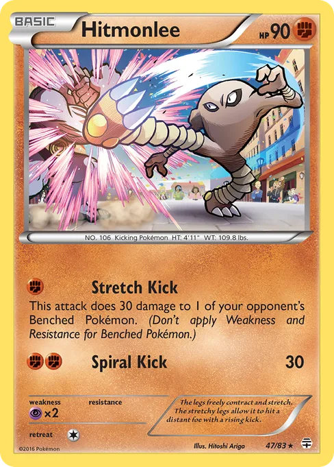 Hitmonlee, Generations #47